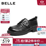 百丽（Belle）张凌赫推荐黑巧乐福鞋女商场英伦风厚底小皮鞋E1Z1DAM6预售 黑色+3cm  39 (245mm)