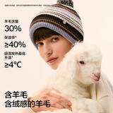 蕉内热皮502++男女同款保暖毛球针织冬季休闲帽保温毛线帽26新品 【有球版】紫棕条纹 均码