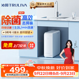 沁园小白鲸家用厨房台下式净水器即滤型超滤机 无废水不插电 无桶保留矿物质 净水机UU-N3010
