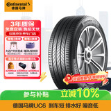 马牌（Continental）汽车轮胎 215/60R17 96H FR ULTC UC6 适配本田新缤智