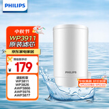 飞利浦（PHILIPS）水龙头净水器原装超滤除菌滤芯 WP3911（适配净水龙头WP3811/WP3877/AWP3876）