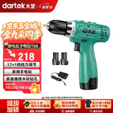 大艺电钻锂电手电钻充电式电动螺丝刀T08电起子家用16V双电套装