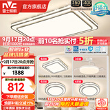 雷士（NVC）客厅大主灯具卧室吸顶灯护眼全光谱高显指智能轻奢仿水晶宏包安装 ※【晶宏】128W智控客厅3室2厅风扇