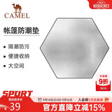 骆驼（CAMEL）户外露营防潮垫便携野餐布地垫坐垫沙滩垫加厚打地铺XL 银色