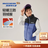 Skechers斯凯奇儿童羽绒服秋冬季男女童外套羽绒马甲L424K080/L425K029 枪鱼蓝/030T 170 cm