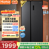 奥马（Homa）452升对开门家用电冰箱60cm以下超薄机身一级能效双变频风冷无霜薄款双开门452WKJ/B
