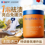 适美家（SIMEYGA）法国爆炸盐校服净彩漂粉500g洗衣粉婴儿可用衣服去污去黄增白护色