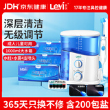 乐仪电动洗鼻器成人儿童生理盐水洗鼻脉冲式鼻腔冲洗器NJ188含200包盐
