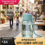 特百惠（Tupperware）嘟嘟企鹅350ML塑料杯夏季儿童可爱水杯子男女学生带提绳 海雾蓝