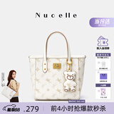 纽芝兰（NUCELLE）飞马小托特菜篮子包新款轻奢小众手提斜挎女士包包开学季生日礼物