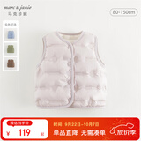 MARC&JANIE马克珍妮男女童羽绒马甲冬装儿童超轻保暖羽绒服背心秋童装240911