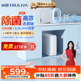 沁园小白鲸家用厨房台下式净水器即滤型超滤机 无废水不插电 无桶保留矿物质净饮机UU-O3011