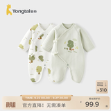 童泰婴儿衣服新生儿连体衣秋冬季夹棉保暖宝宝衣服纯棉蝴蝶哈衣婴儿服 平安小树 59cm