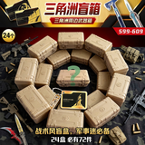 玩转天下新款三角洲行动武器挂件盲盒空投箱网红干员盒子可开合儿童小玩具