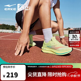 鸿星尔克跑步鞋极风2男鞋训练减震竞速跑鞋体测体育生运动鞋 51125103097