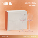 MU16高级红酒杯高脚杯水晶玻璃敬酒杯子葡萄酒杯结婚礼物
