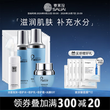 赛莱拉暨南生物青春奇肌组合护肤品化妆品，【新老包装随机发】 洁面+水+乳+霜+精华+面膜*8