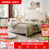 全友家居美式板式床1.8米x2米双人大床现代主卧室高箱储物收纳公主床 高脚|床 1.8*2m