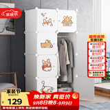 安尔雅简易衣柜组装成人衣橱出租房宝宝衣服收纳小型家用储物柜