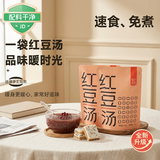 魅力厨房红豆汤300g*9袋速食粥甜品即食免煮代餐办公室懒人方便早餐