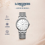 浪琴（LONGINES）瑞士手表 时尚系列 男士钢带机械表L49214126