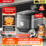爱仕达（ASD）电饭煲纯钛0涂层球釜内胆一级能效低糖电饭锅4L大容量4-8人多功能饭锅 IH远红外双加热