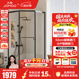 九牧（JOMOO）【定制】极窄小户型钻石移门整体淋浴房一体式淋浴隔断玻璃门E13 雅黑光玻1000*1100*2000