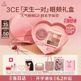 3ce眼颊九宫格芋泥眼影腮红套装化妆品礼盒生日礼物中秋节礼物