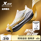 特步（XTEP）两千公里五代跑步鞋男减震回弹轻便透气秋季防泼运动鞋男训练跑鞋 帆白/流金【金榜题名】 42 脚长26.5cm( 新法码42.5)