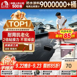 雨虹防水可外露水性沥青涂料 防水涂料屋顶 屋面防水补漏材料 黑色5KG