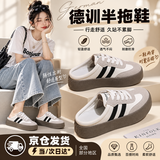 宜品达半拖鞋女外穿厚底一脚蹬新款洋气包头拖鞋配裙子春夏季孕妇懒人鞋 【米白色】德训半拖鞋久走不累脚 37 【脚胖建议拍大一码】