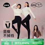 菇娘家黑色打底裤女秋冬季保暖连裤袜显瘦防勾丝高腰可外穿加绒大码