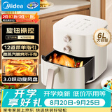 美的（Midea）家用空气炸锅多功能免翻面旋钮式小家电实用6L大容量烤箱蒸烤一体金属内腔补水嫩烤KZE6016