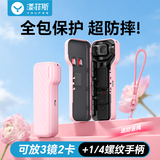 漾菲斯适用大疆Pocket4ro保护壳收纳盒镜头屏幕保护罩dji口袋相机配件云台防刮防摔