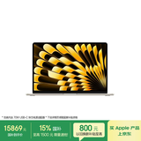 苹果/苹果AI【70W快充】/MacBook Air15英寸M5 (10+10核) 32G 1T星光色笔记本电脑Z1LV000MA