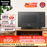 松下（Panasonic）一键智能加热大容量6档火力千瓦变频平板式微烤一体机22升NN-GF235Q