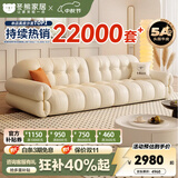 冬熊棉花糖真皮沙发法式奶油风小户型客厅轻奢头层牛皮云朵沙发 【四人位2.8米】 加厚头层牛皮【旗舰版-5星航空级释压】