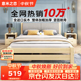 意米之恋实木床双人床软包卧室单人床【包安装】1m*2m床+5cm椰棕床垫 RB01