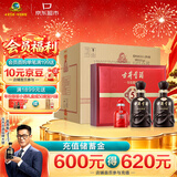 古井贡酒 年份原浆古5 浓香型白酒 50度 500mL*2瓶*4盒 礼盒整箱装
