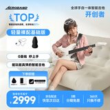 aeroband空气乐队智能自学吉他自动挡电子吉他初学者推荐无弦吉他 星耀白