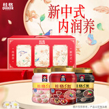 桂格5养燕麦片礼盒860克*3 5黑+5红+5白添加黑芝麻送父母送长辈