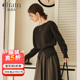 Olrain【5折】法式通勤一字领毛衣女装秋季女装开叉下摆收腰套头针织衫 茶褐色 S