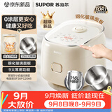 苏泊尔（SUPOR）小电饭煲2-3人无涂层3升不锈钢家用小电锅煮饭煮粥多功能小型迷你微压电饭锅30FC2066