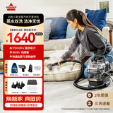 必胜（BISSELL）高温蒸汽清洁机家用多功能布艺清洗机 地毯床垫清洗沙发除螨洗吸一体机 小蒸龙3700Z