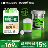 鱼跃（yuwell）安耐糖5代动态血糖仪免采血扎针家用监测仪季卡Anytime5pro*6盒