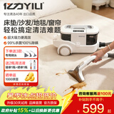 亿力【床垫清洗专用】布艺清洁机吸尘多功能家用神器免水洗去尿渍 全屋地毯沙发窗帘喷抽吸洗一体6338