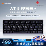 ATKRS6+磁轴键盘 RT客制化电竞游戏机械键盘有线无畏契约68键 RS6+黑武士雪刃轴Pro