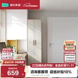 林氏家居成品衣柜卧室小户型收纳柜储物柜衣橱橱柜JC18D 【E0级主材|两门|无抽】0.6m衣柜