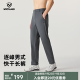 诺诗兰（NORTHLAND）速干裤夏季男女户外快干吸湿休闲户外基础款情侣徒步登山长裤 鲸落灰色-男 175