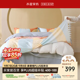 水星家纺四件套床上纯棉100%a类全棉床单被套三开口省力套件双人加大1.8m床